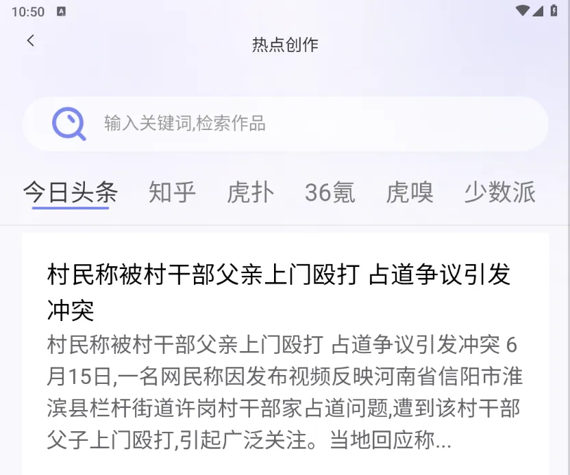 免费软件下载