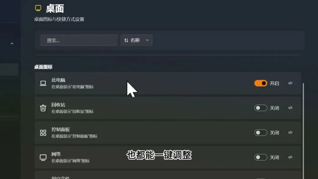 免费软件下载