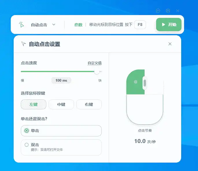 萌新资源库 - 生气的萌新-免费软件下载