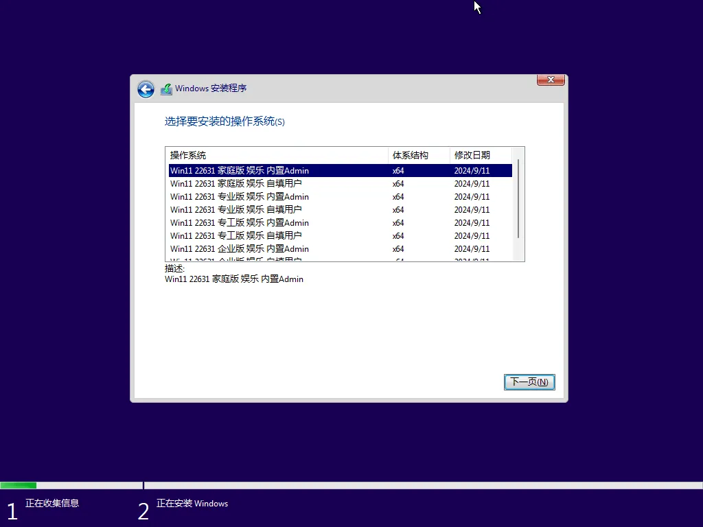 免费软件下载