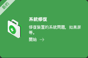 萌新资源库 - 生气的萌新-免费软件下载