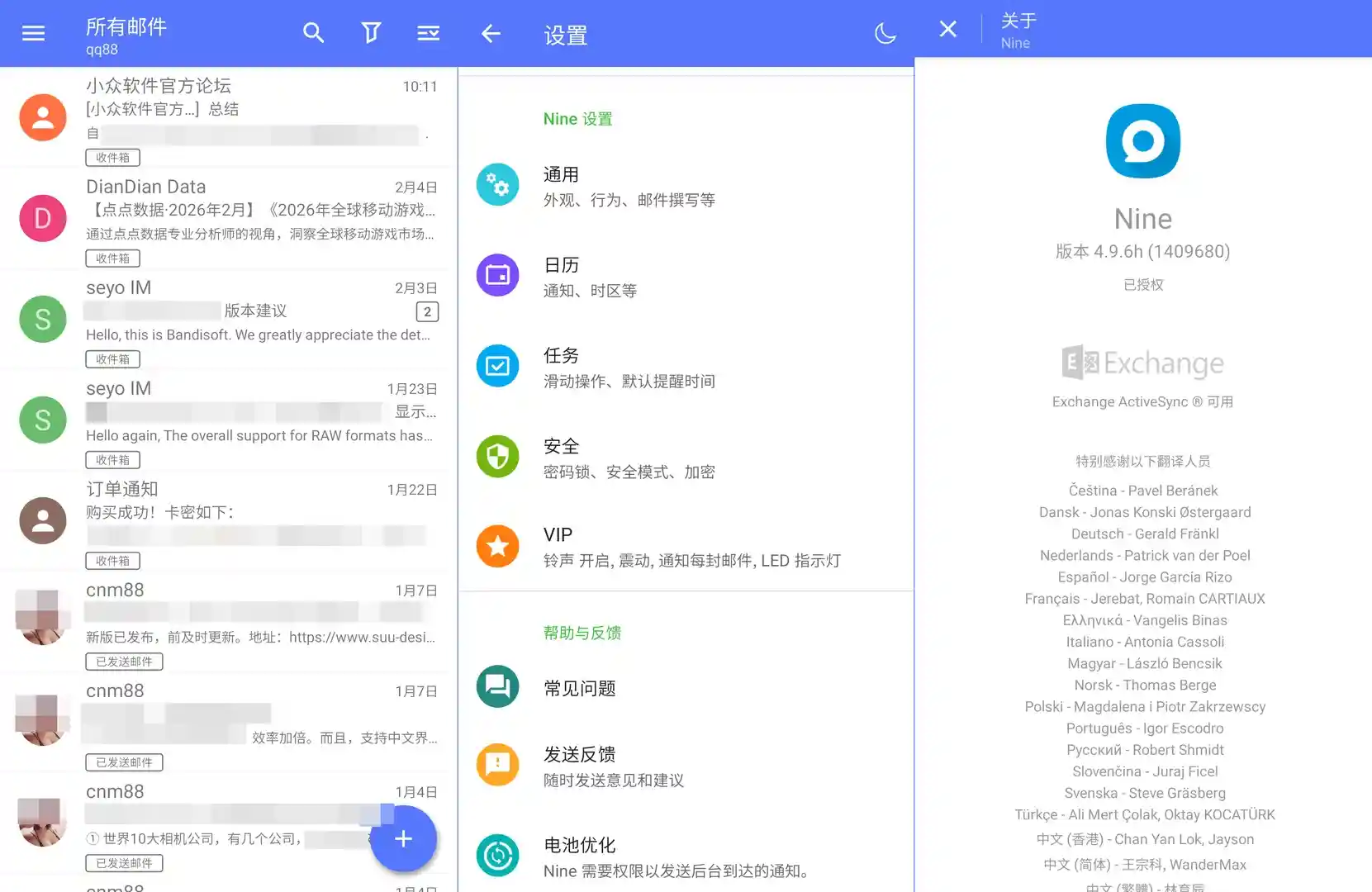 免费软件下载