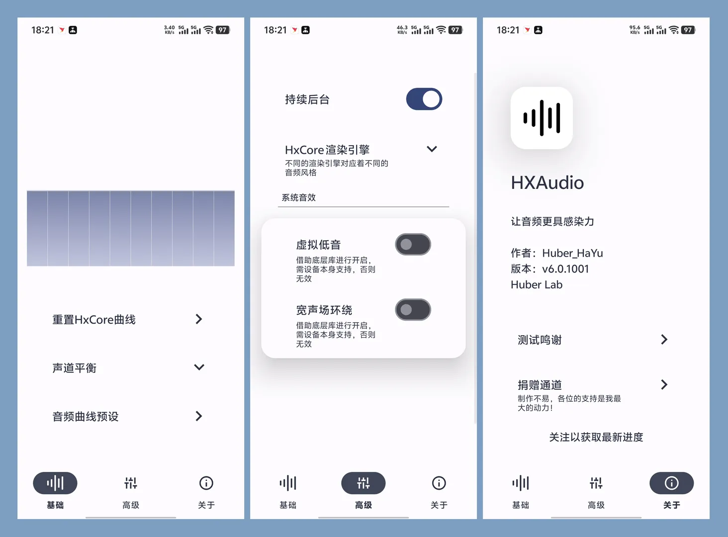 免费软件下载