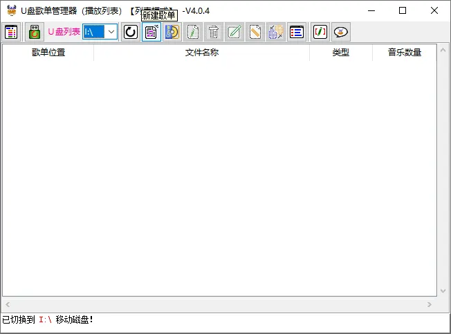 免费软件下载