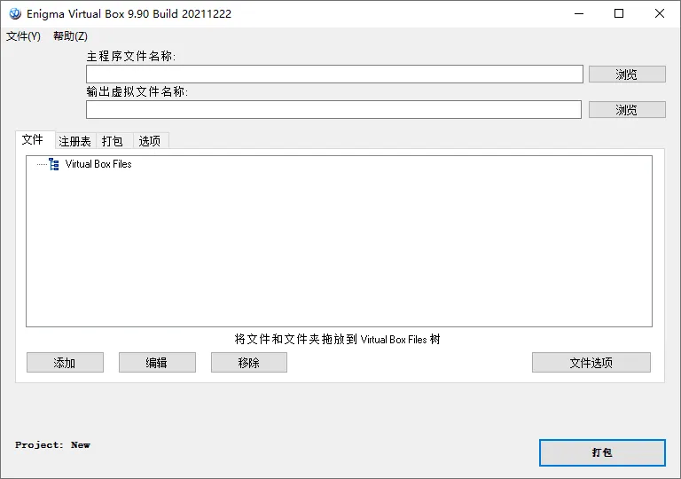 免费软件下载
