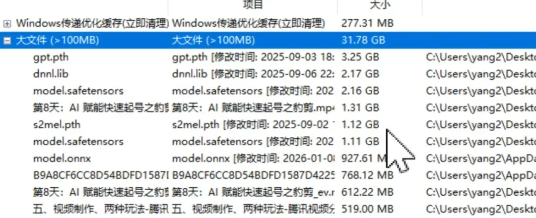 免费软件下载