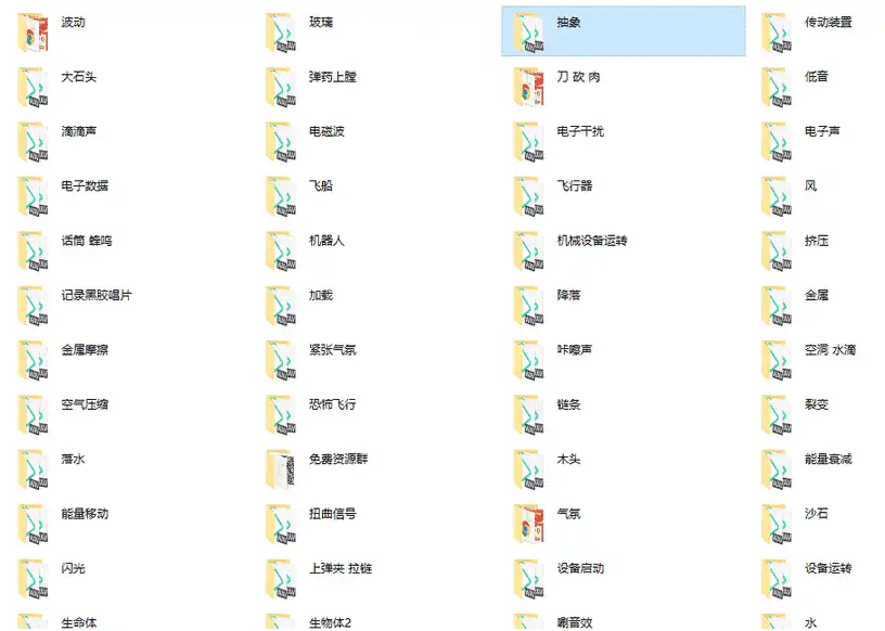 免费软件下载