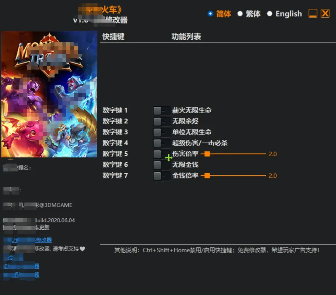 免费软件下载