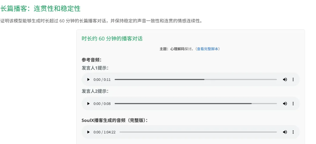免费软件下载