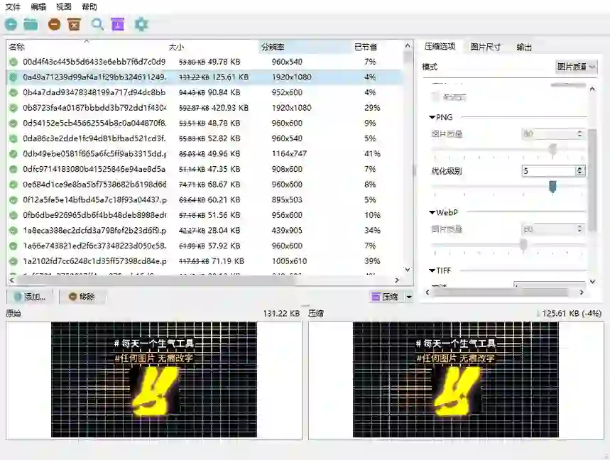 萌新资源库 - 生气的萌新-免费软件下载