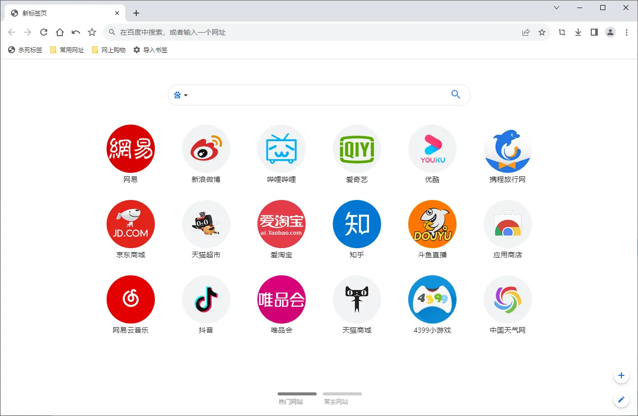 免费软件下载