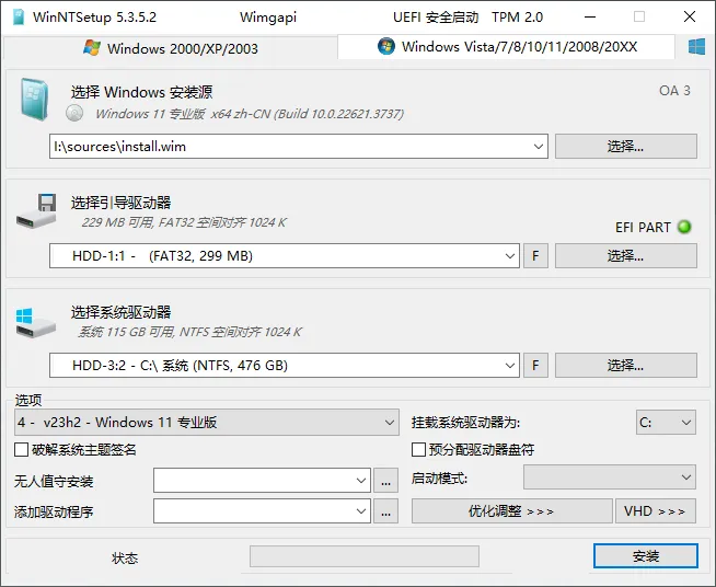 免费软件下载