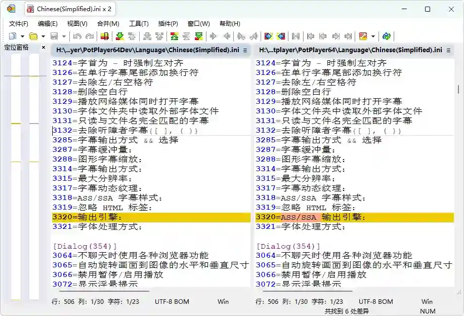 免费软件下载