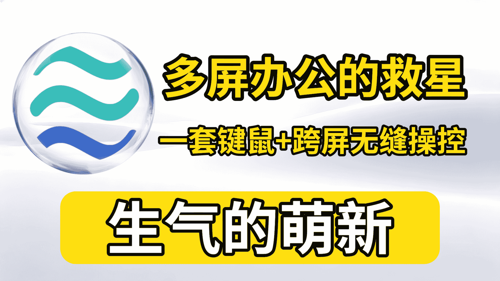 免费软件下载