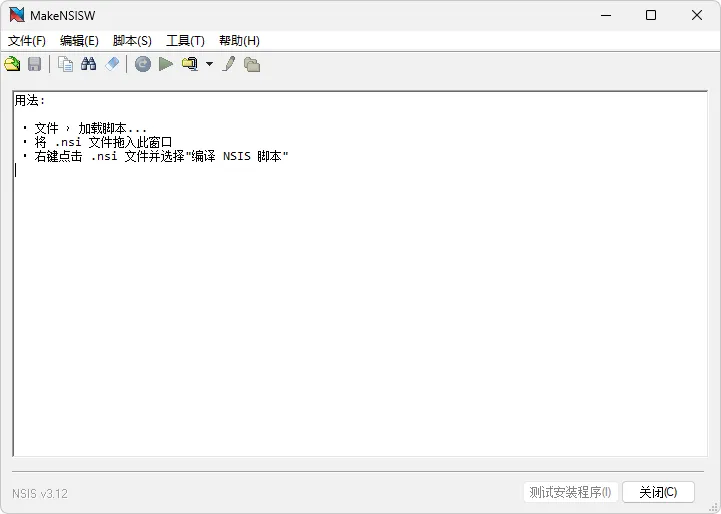 免费软件下载
