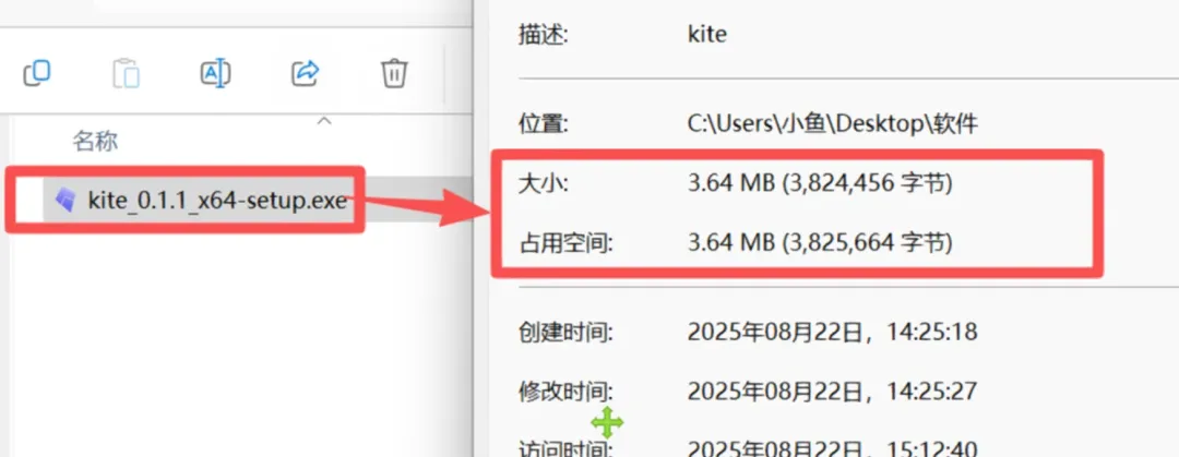 免费软件下载