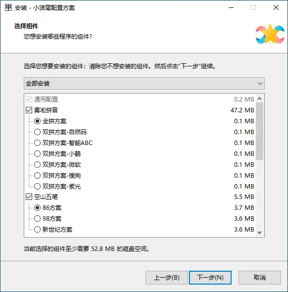 免费软件下载