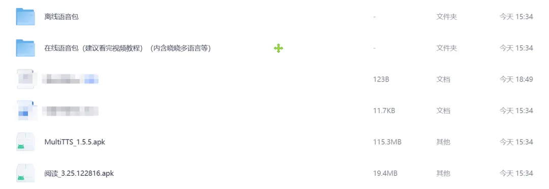 免费软件下载