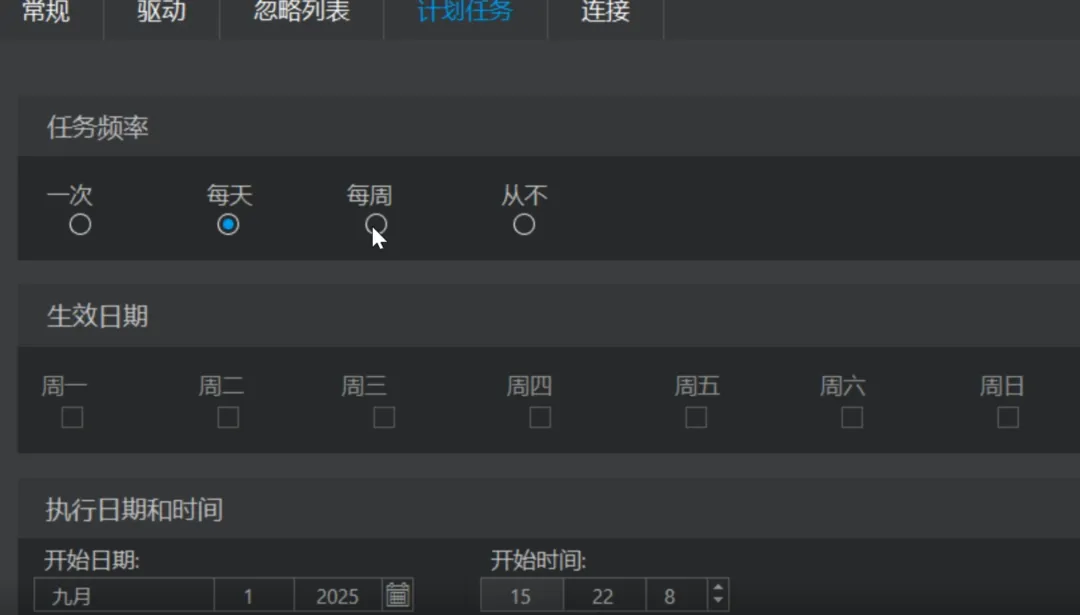 免费软件下载