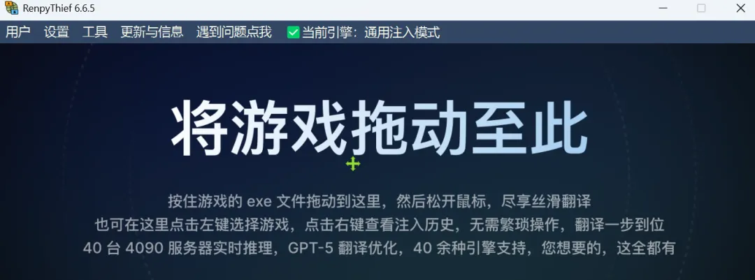 免费软件下载