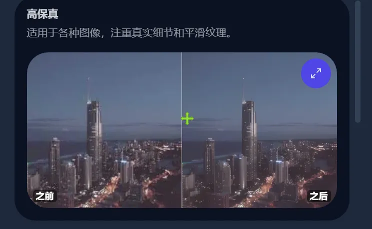 免费软件下载
