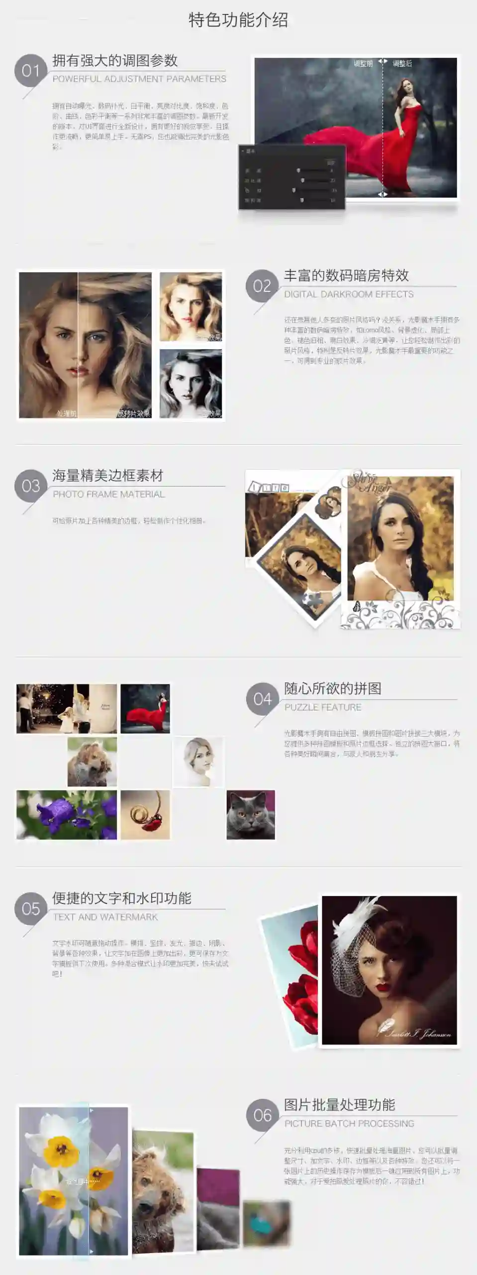 免费软件下载