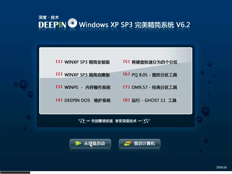 免费软件下载