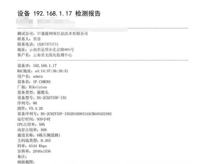 免费软件下载