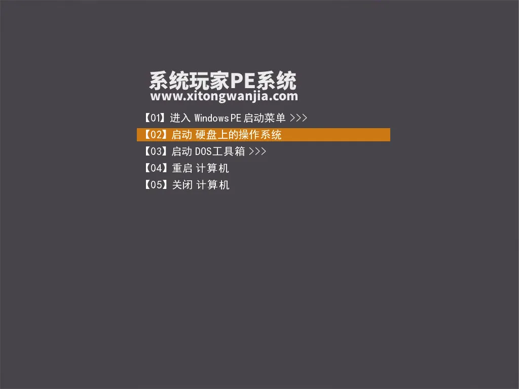 免费软件下载
