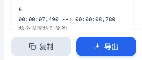 免费软件下载