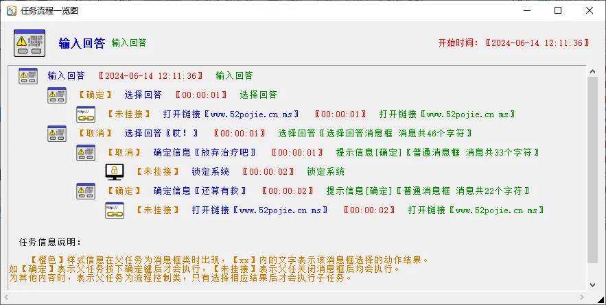 免费软件下载