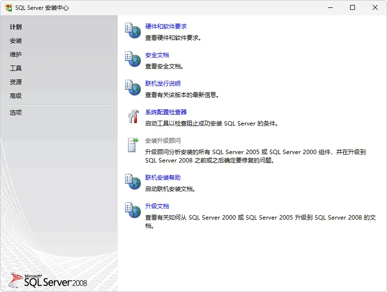 免费软件下载