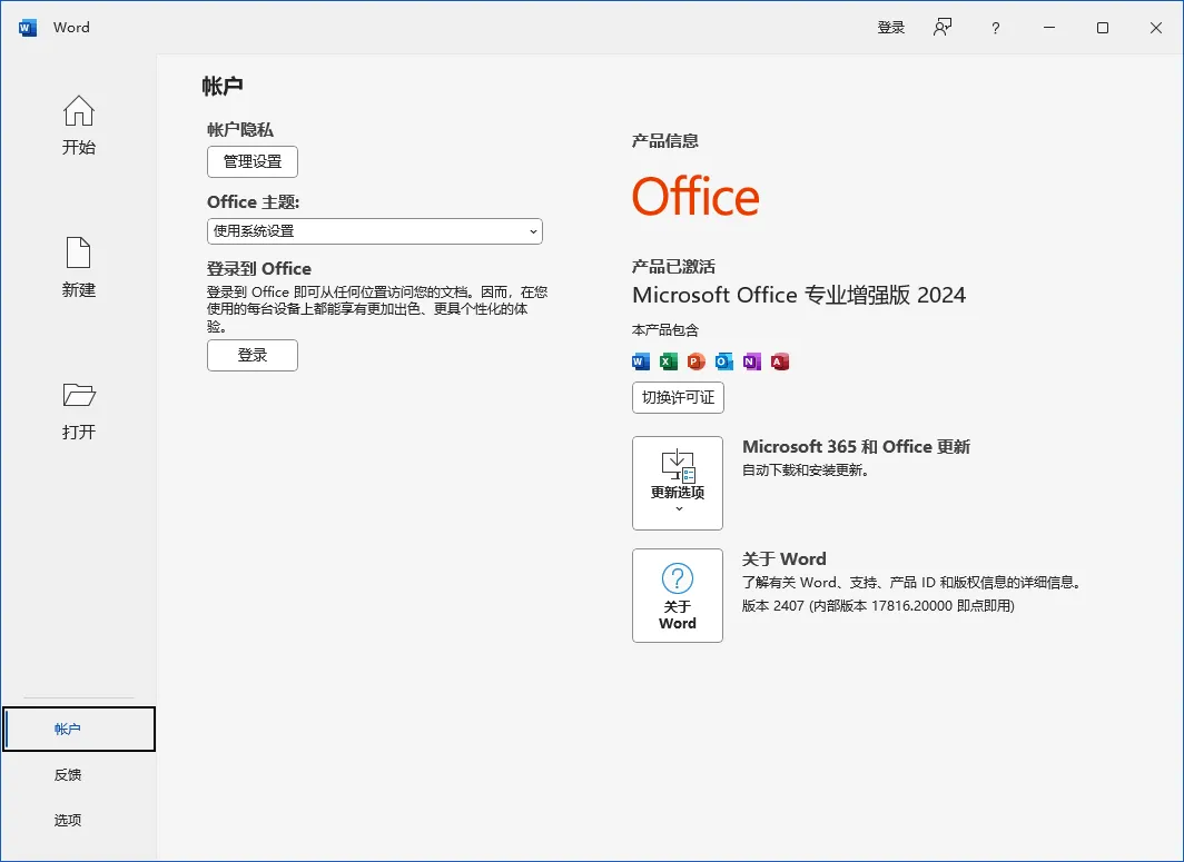 免费软件下载