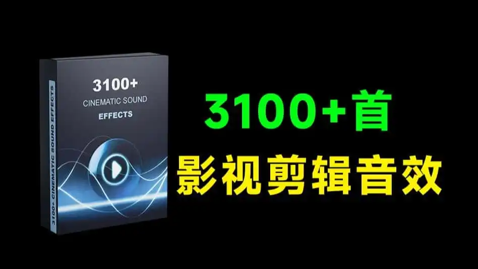 免费软件下载