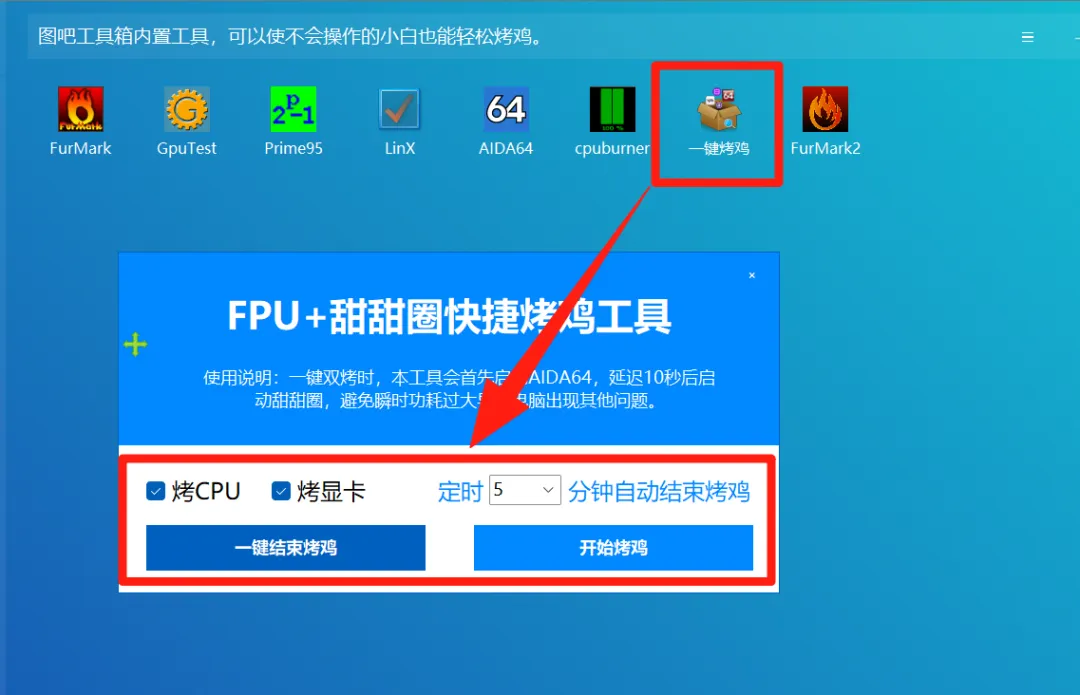 免费软件下载
