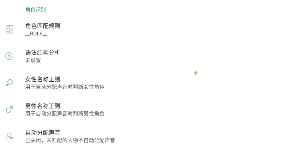免费软件下载