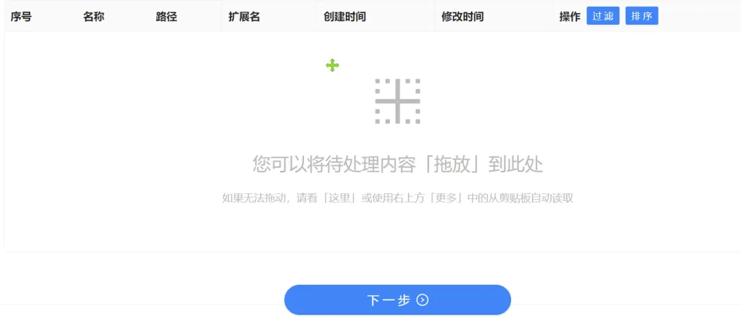 免费软件下载