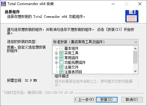 免费软件下载