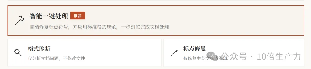 免费软件下载