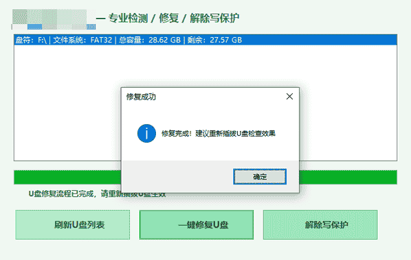 萌新资源库 - 生气的萌新-免费软件下载