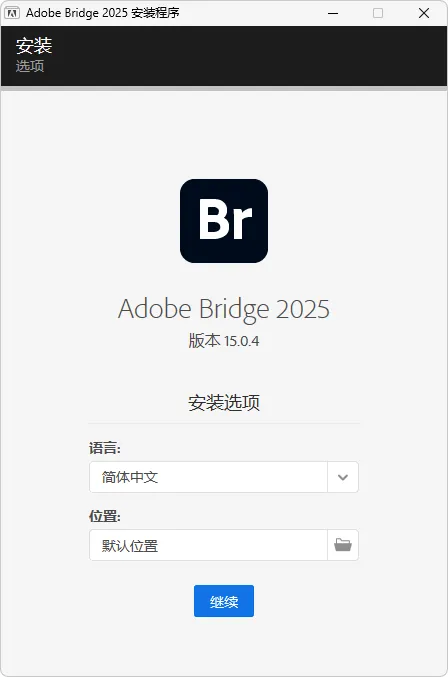 免费软件下载