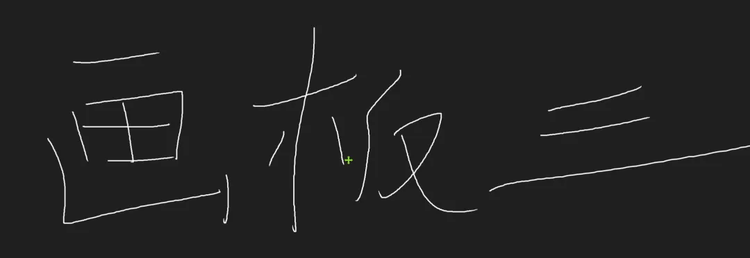 免费软件下载