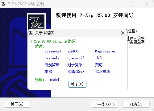 免费软件下载