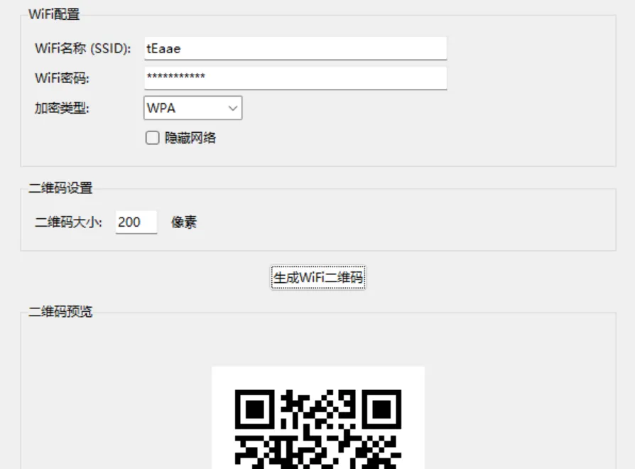 免费软件下载
