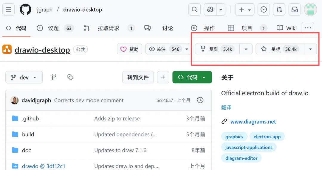 免费软件下载