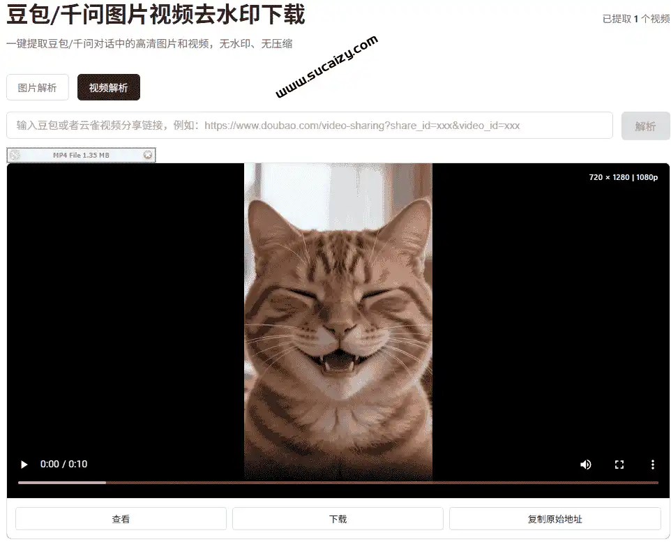 免费软件下载