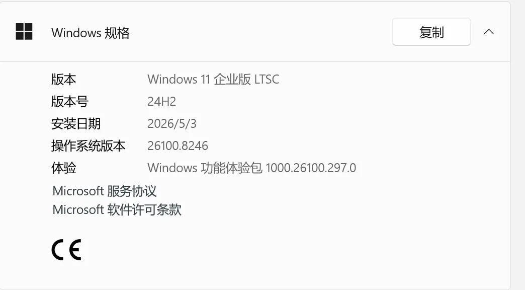 免费软件下载