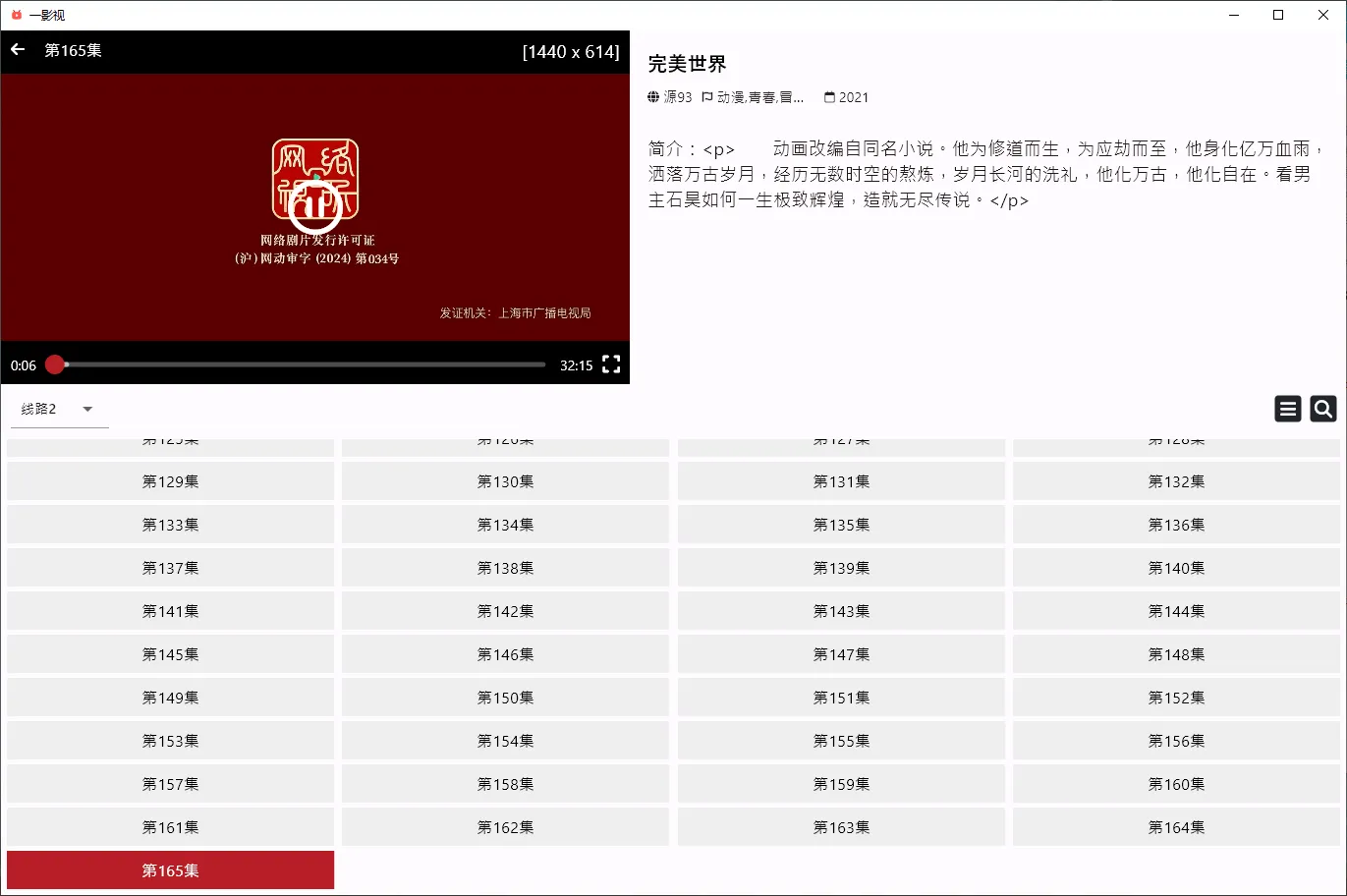 免费软件下载