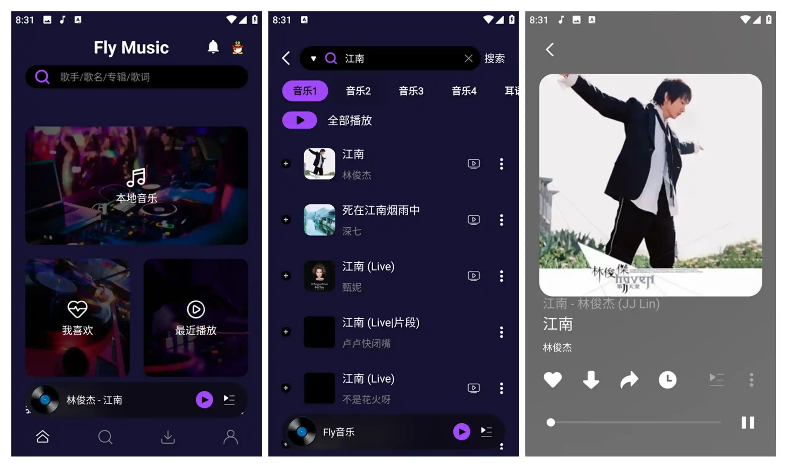 免费软件下载