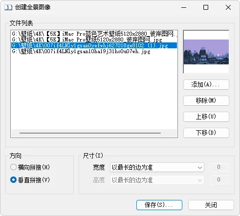 免费软件下载